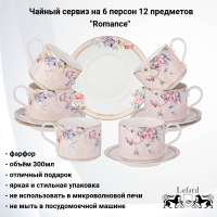 590-473 Чайный сервиз  на 6 персон 12 предметов, Lefard, серия "Romance"