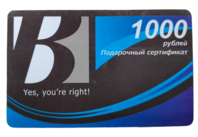 Подарочная карта BergHOFF на сумму 1000 № 1104