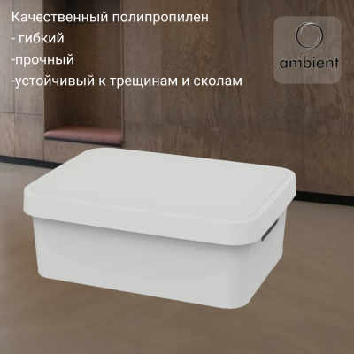 Коробка для хранения 36*27*13,5см, 11л, Ambient, серия Folk, цвет светло-серый