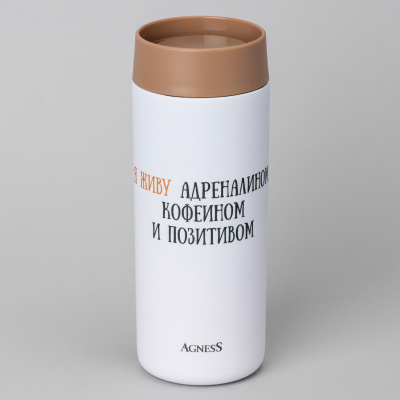798-103 Термокружка 350мл, Agness, серия "FOXY" 