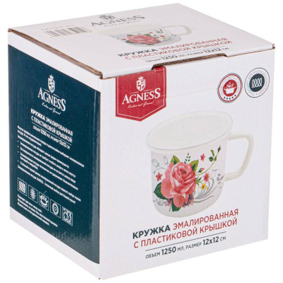 935-042 Кружка эмалированная 1,25л с пластиковой крышкой, Agness, серия "Прованс лимоны" индукция