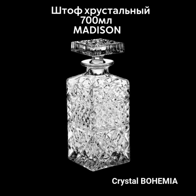 290/40200/1/07600/070 Штоф хрустальный 700мл Crystal BOHEMIA, серия MADISON 